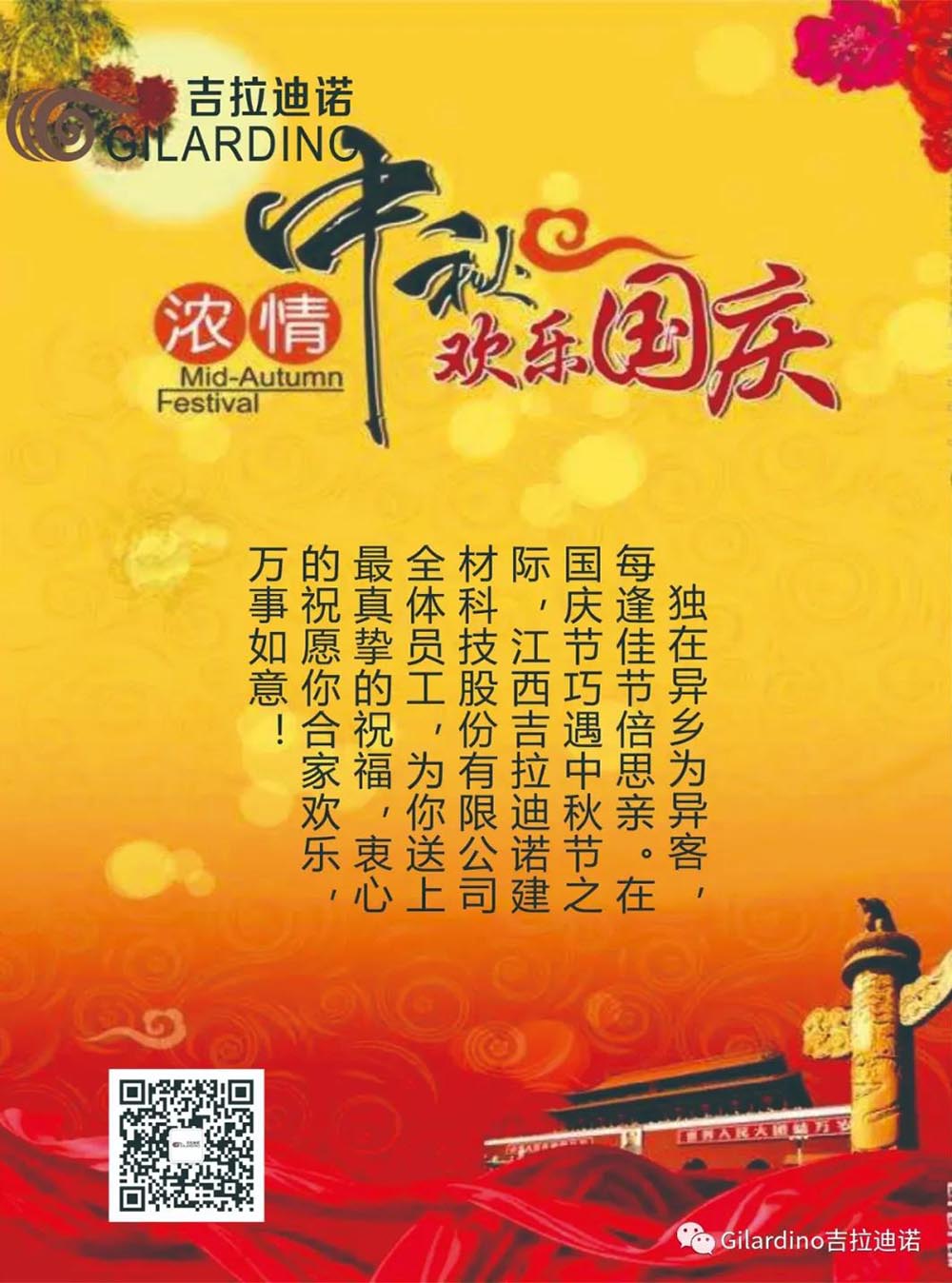 獨(dú)在異鄉(xiāng)為異客，每逢佳節(jié)倍思親！